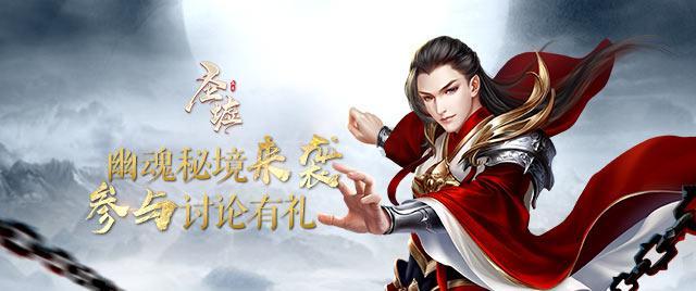 摆动小圆球